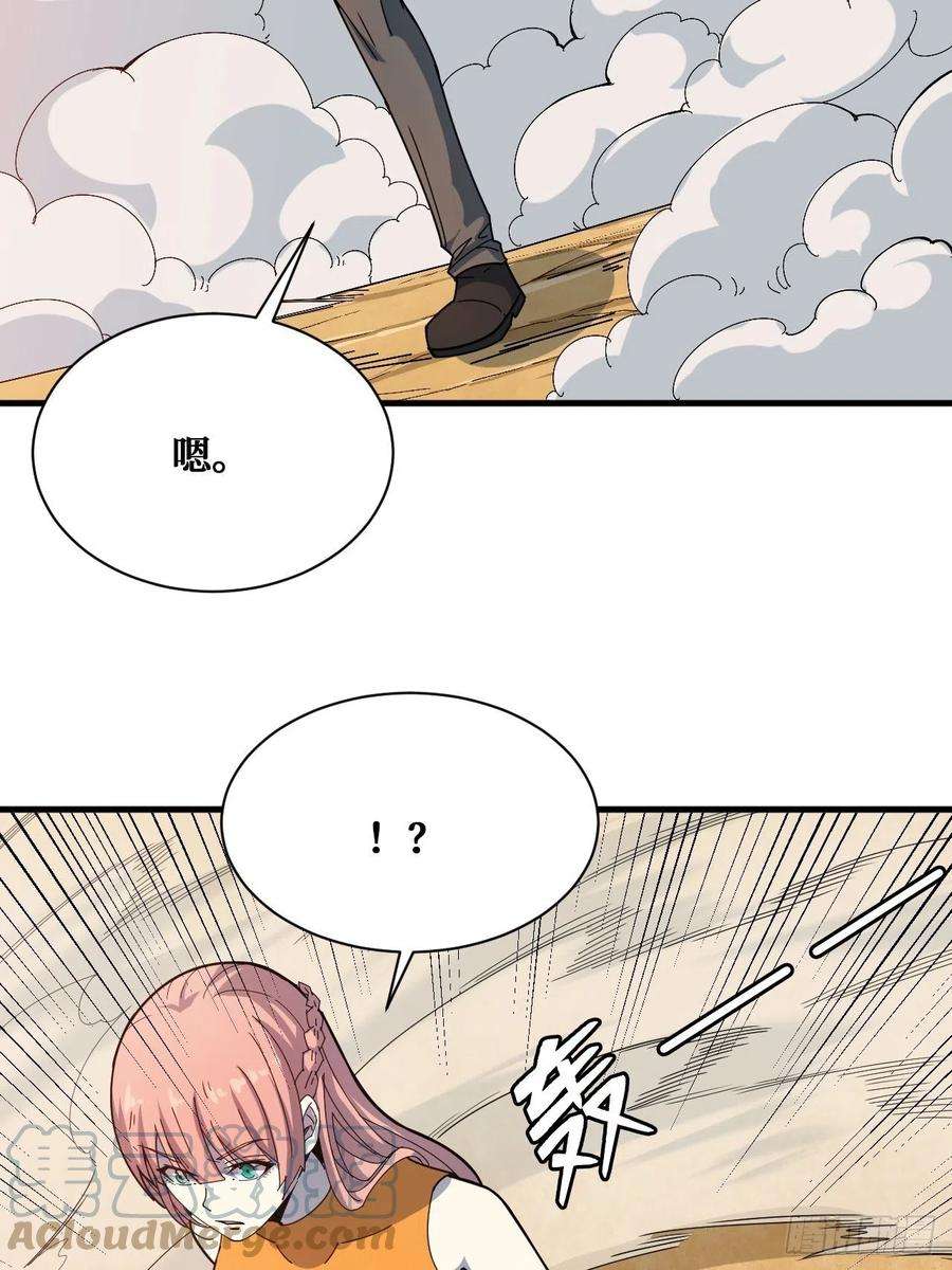 重回末世当大佬抵抗