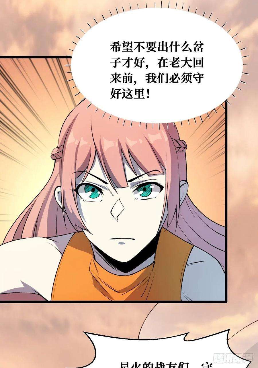重回末世当大佬抵抗