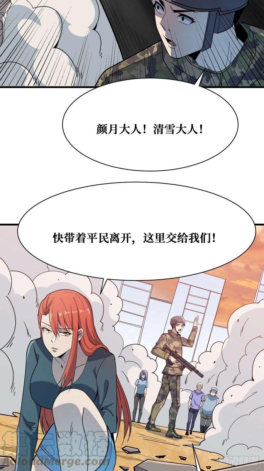 重回末世当大佬抵抗