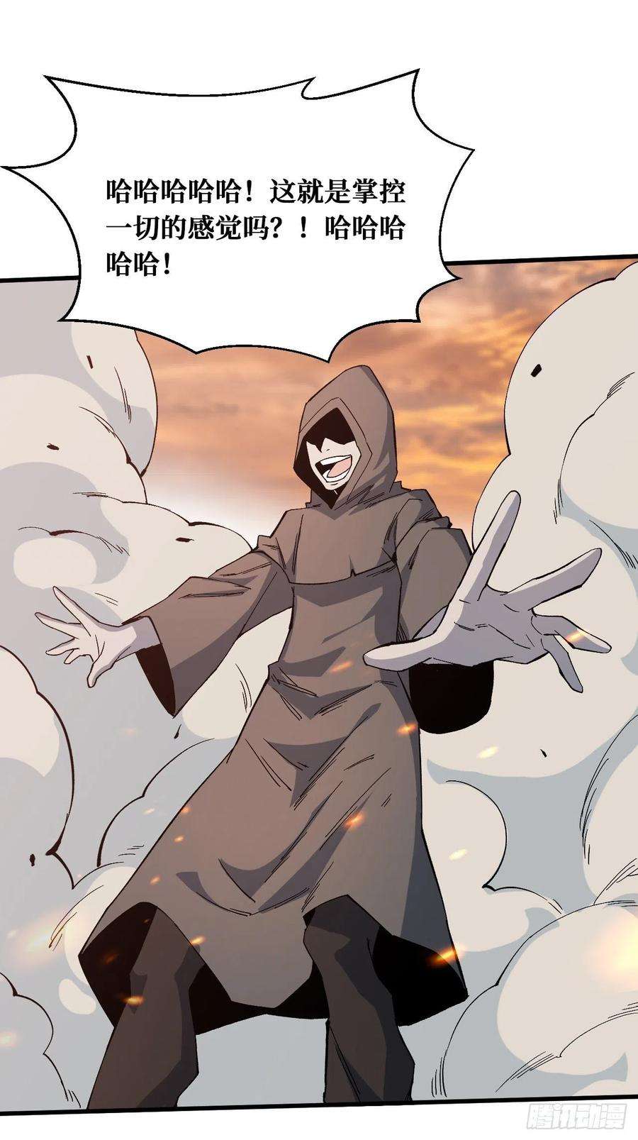 重回末世当大佬灰袍