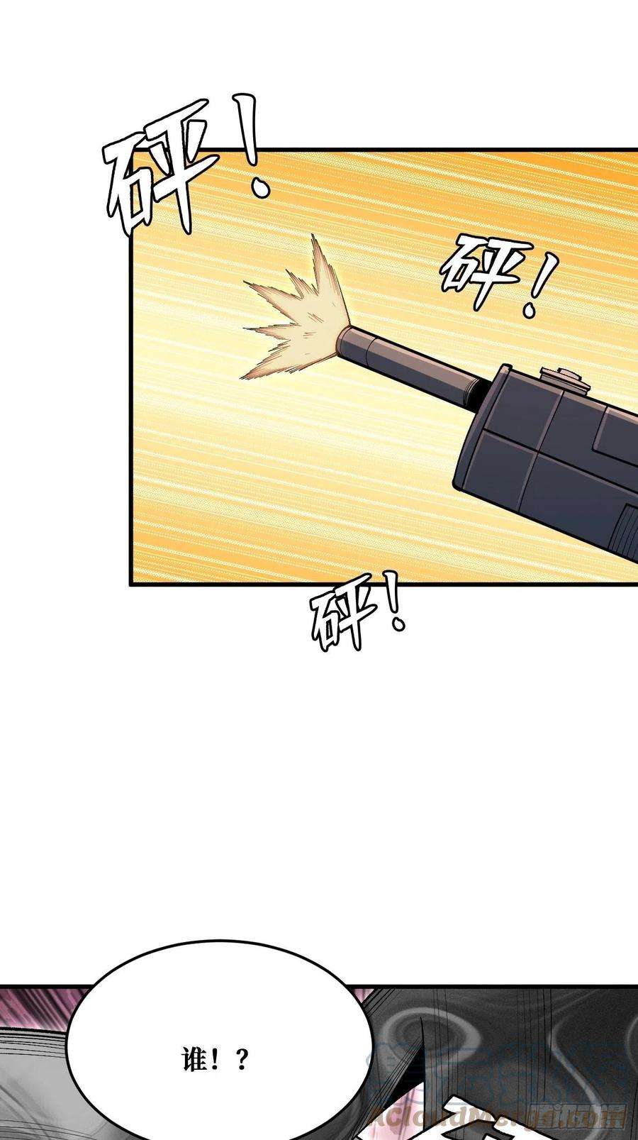 重回末世当大佬灰袍