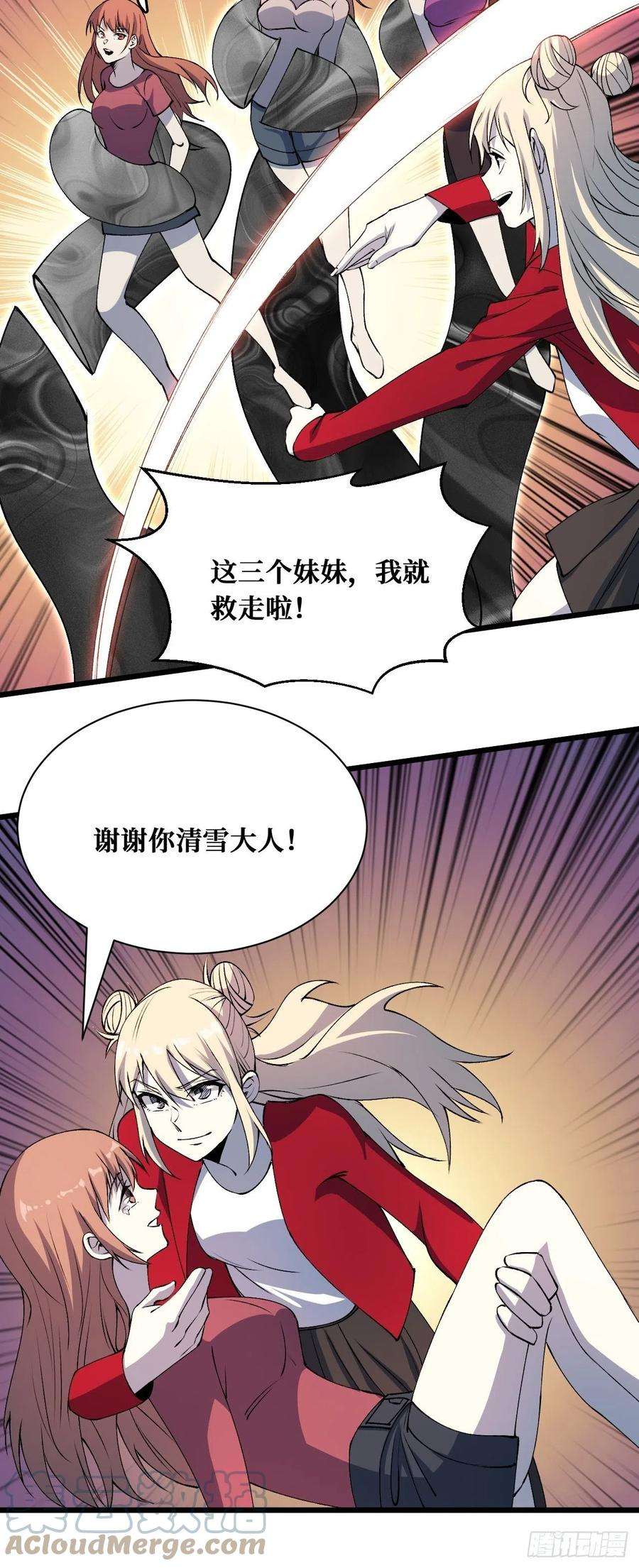 重回末世当大佬灰袍