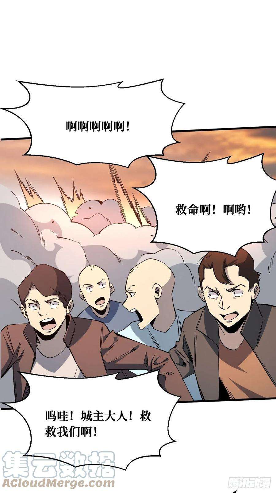 重回末世当大佬灰袍