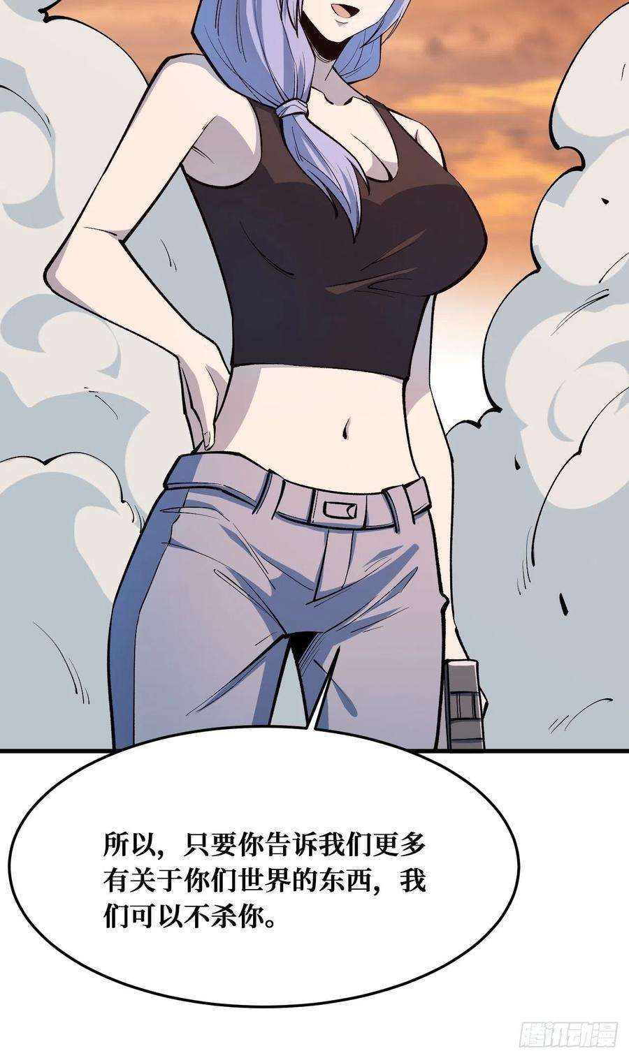 重回末世当大佬灰袍