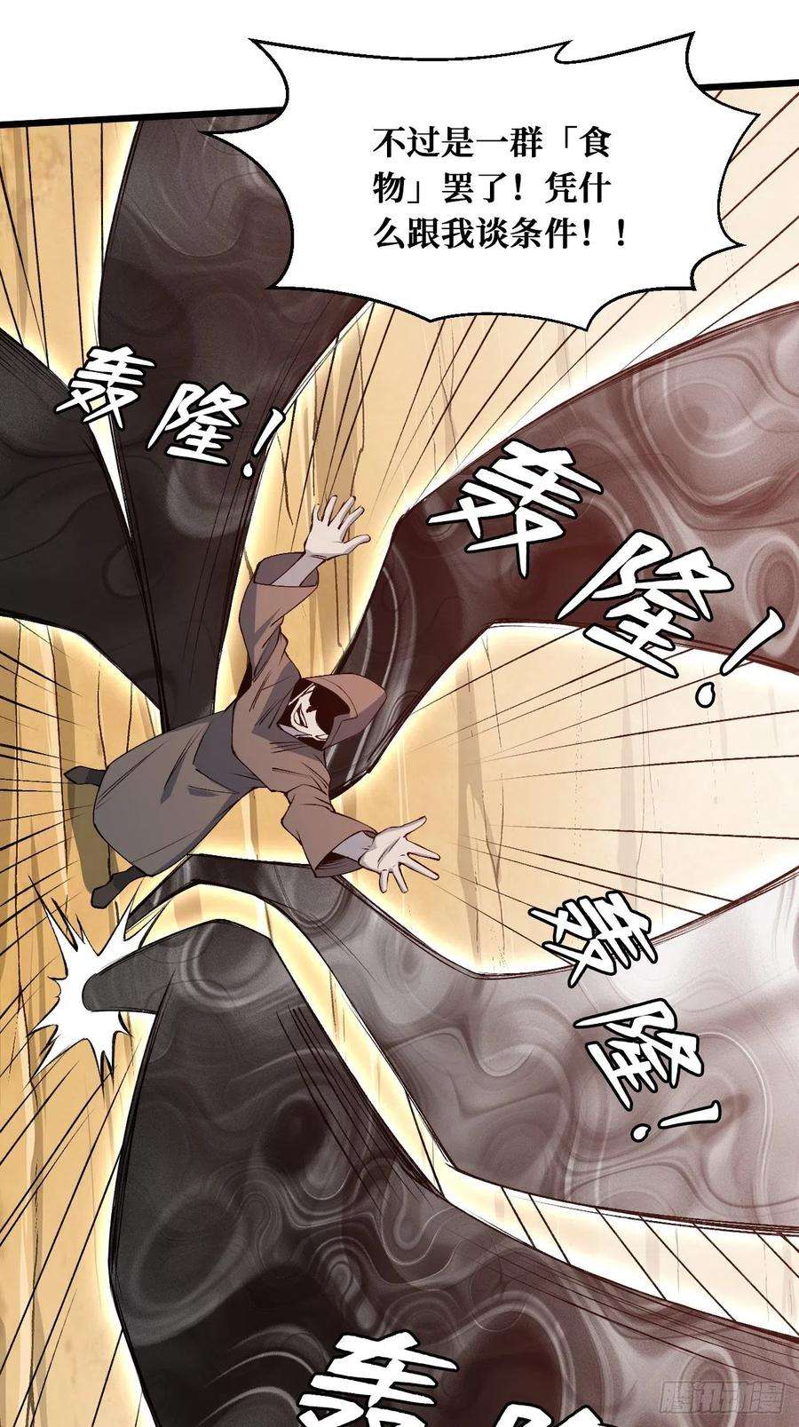 重回末世当大佬灰袍