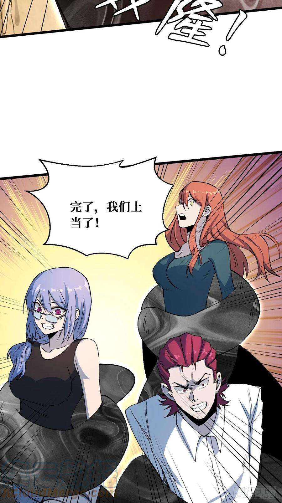 重回末世当大佬灰袍