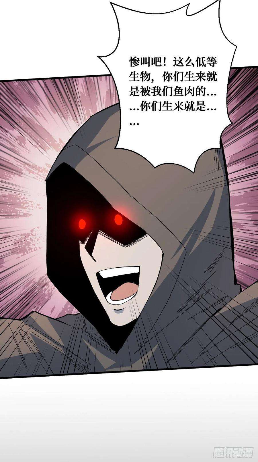 重回末世当大佬灰袍