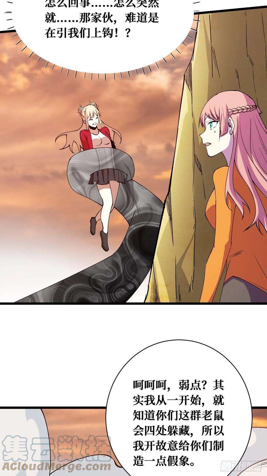 重回末世当大佬灰袍