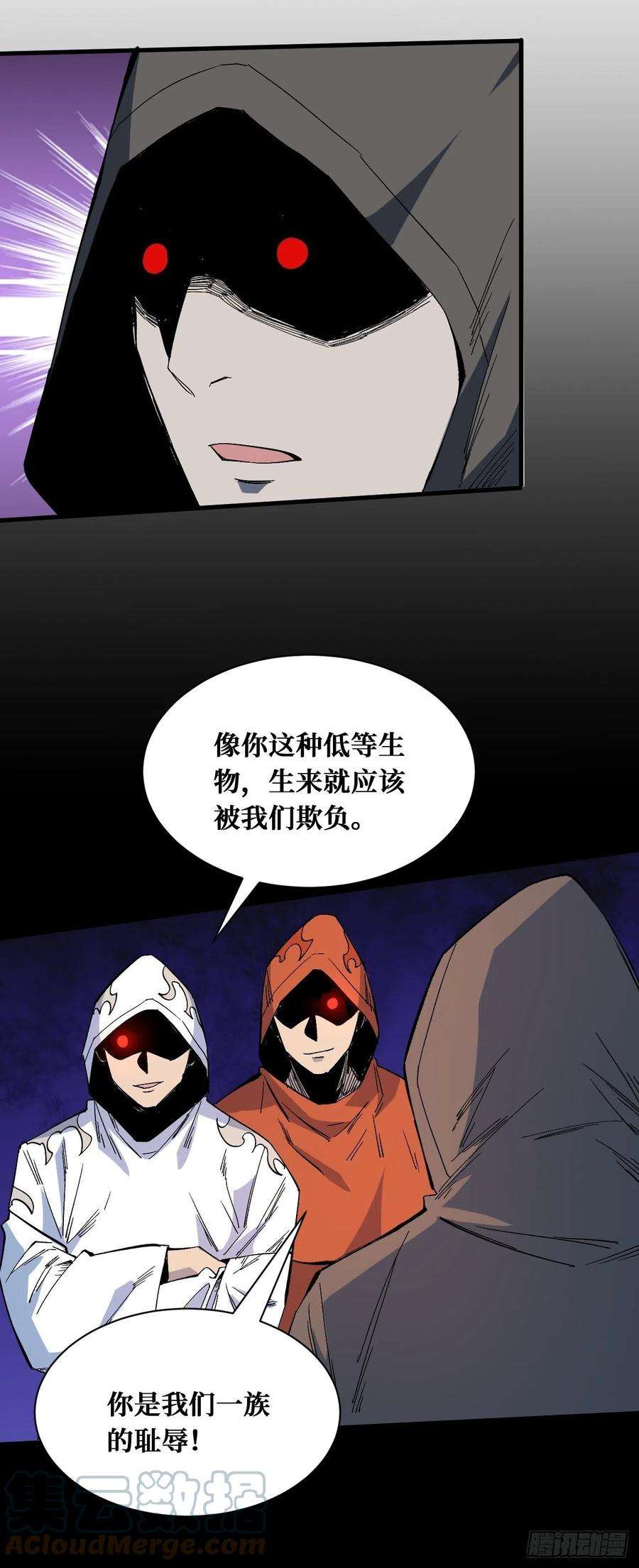 重回末世当大佬灰袍