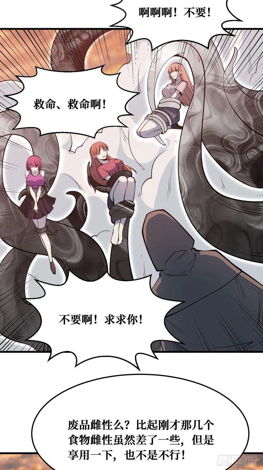 重回末世当大佬灰袍