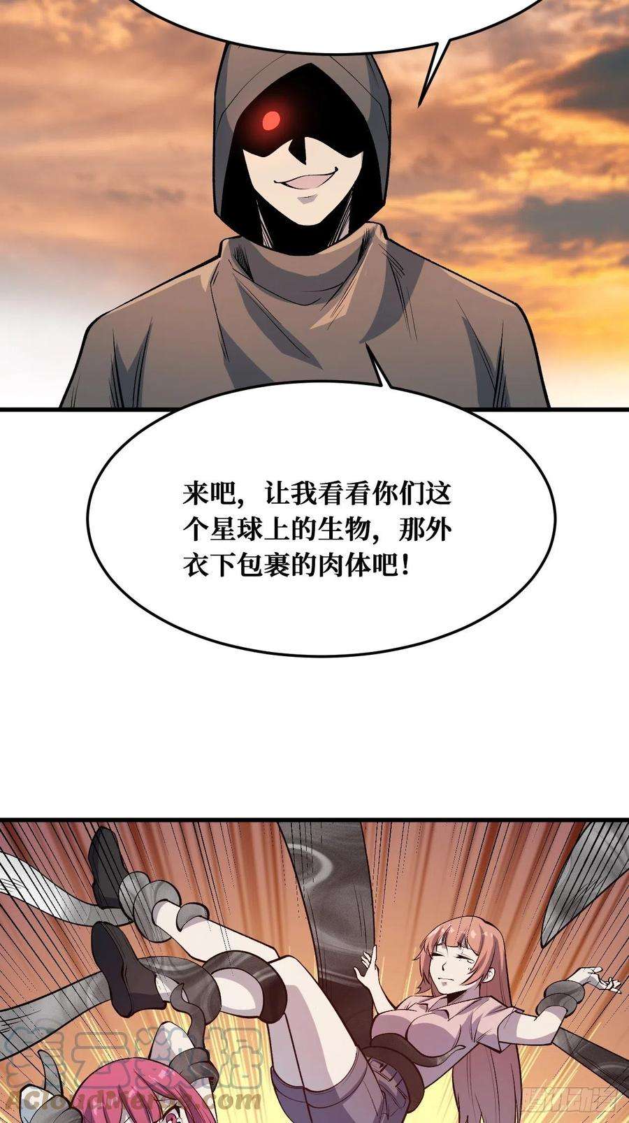 重回末世当大佬灰袍
