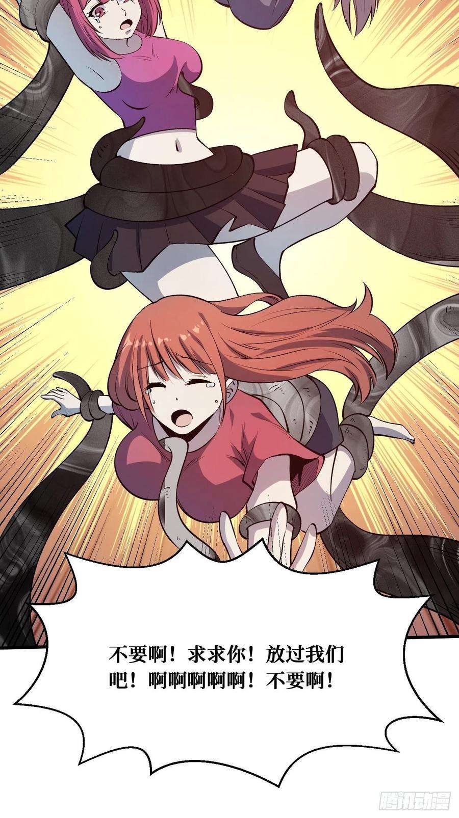 重回末世当大佬灰袍