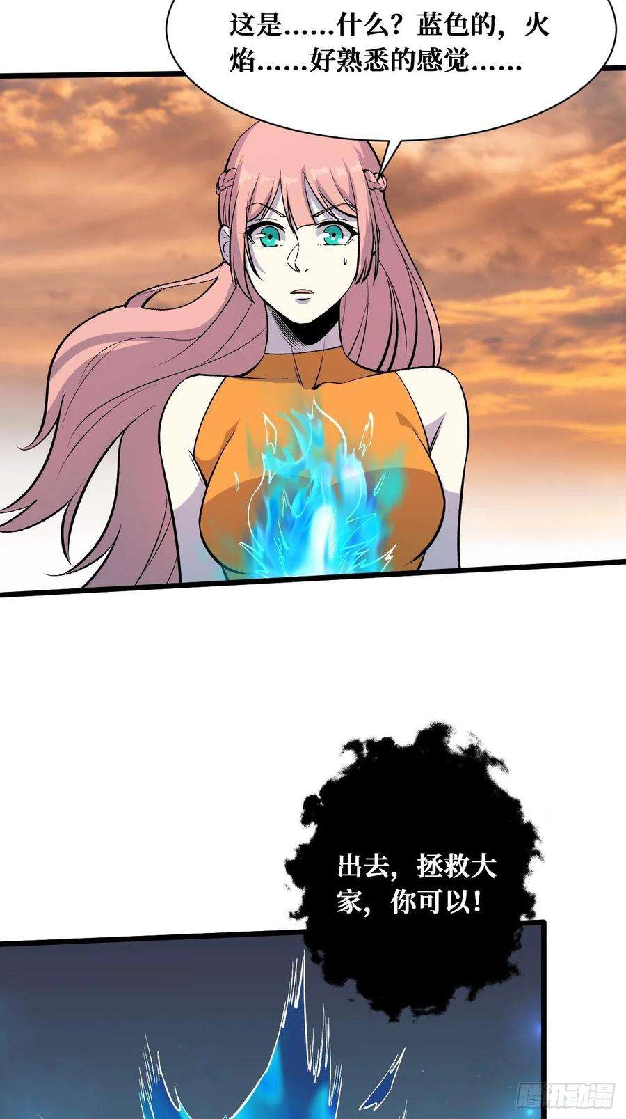 重回末世当大佬真正的异能