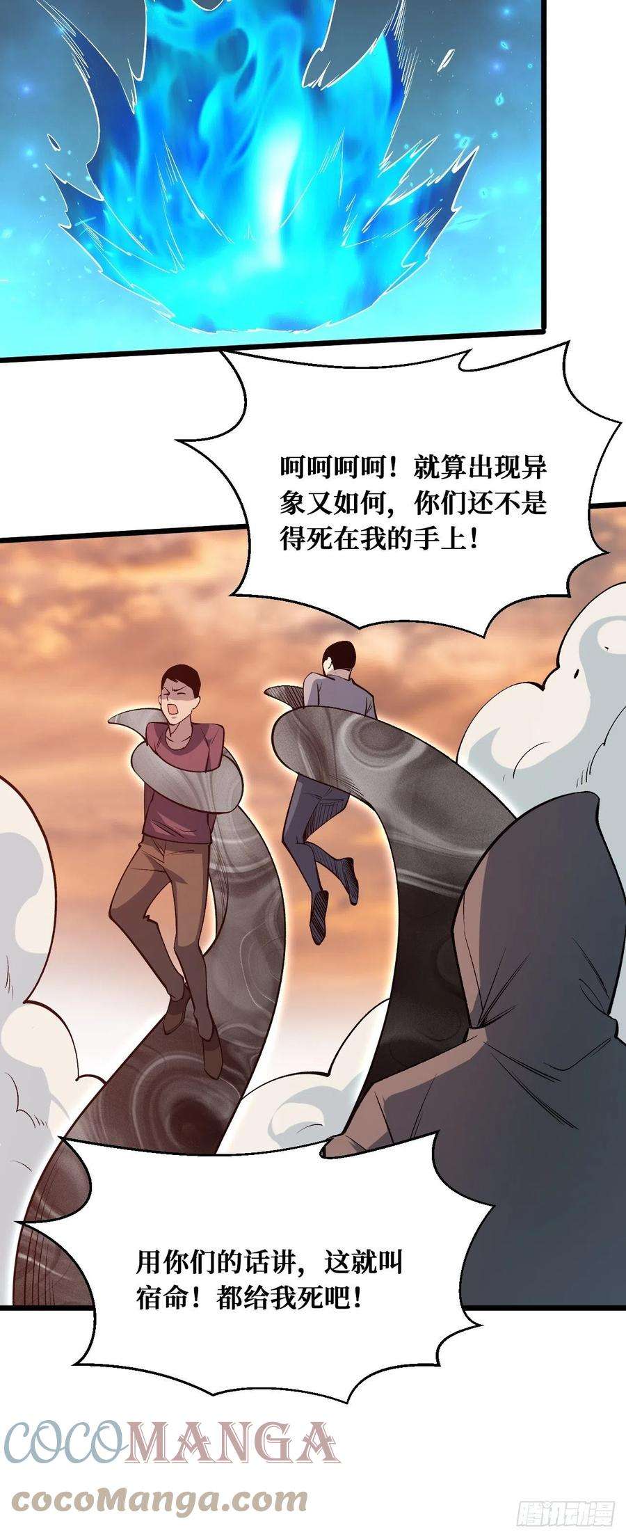 重回末世当大佬真正的异能