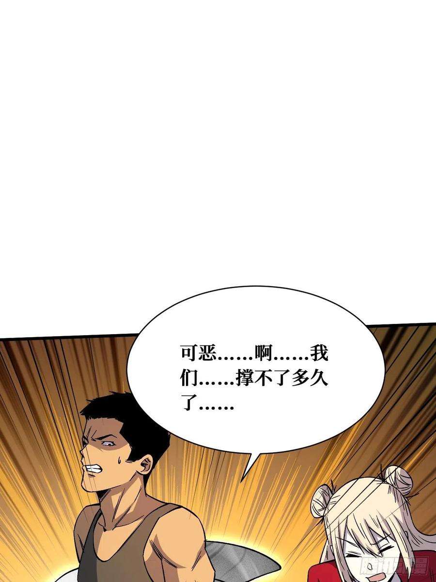 重回末世当大佬真正的异能