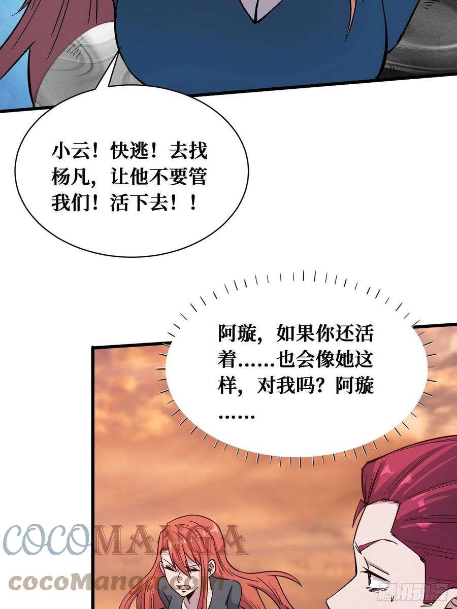 重回末世当大佬真正的异能