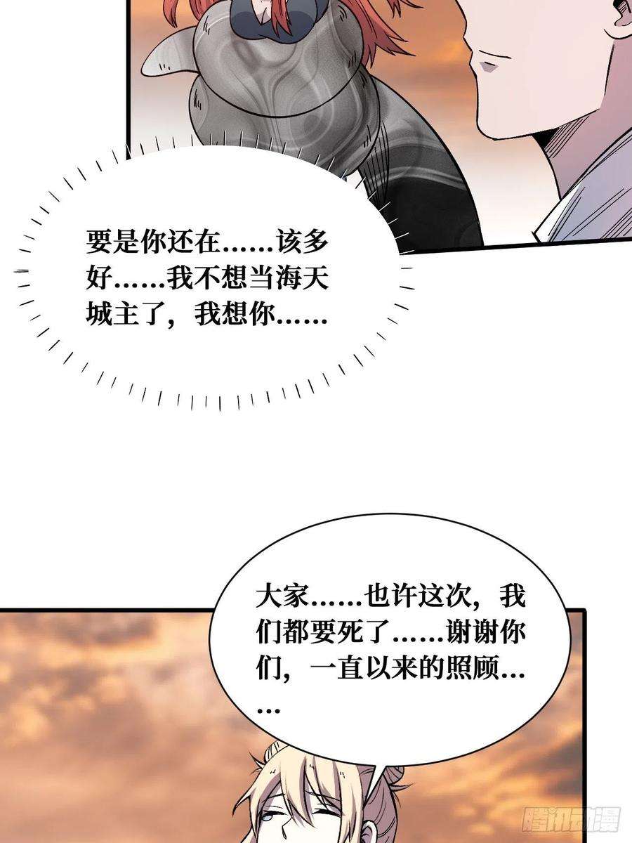 重回末世当大佬真正的异能