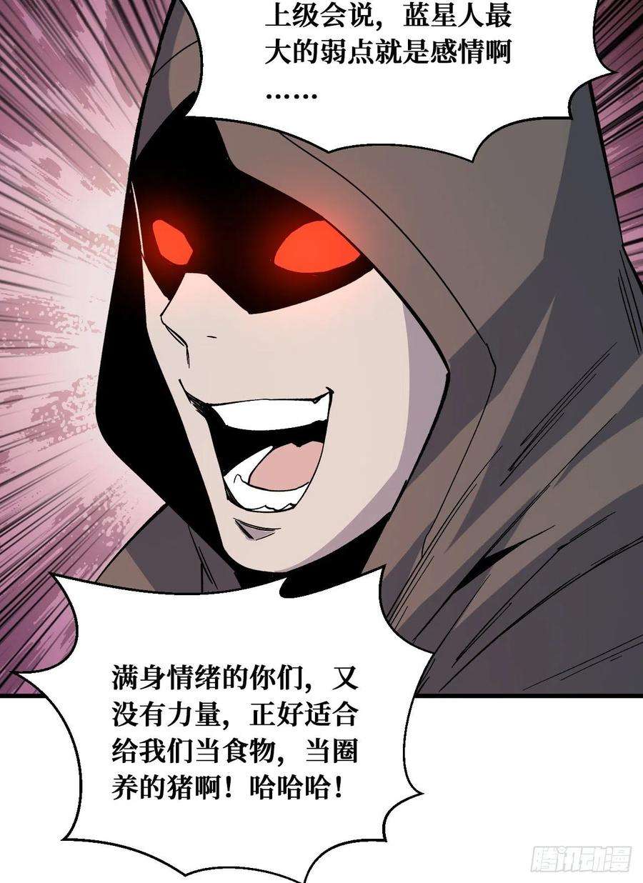 重回末世当大佬真正的异能
