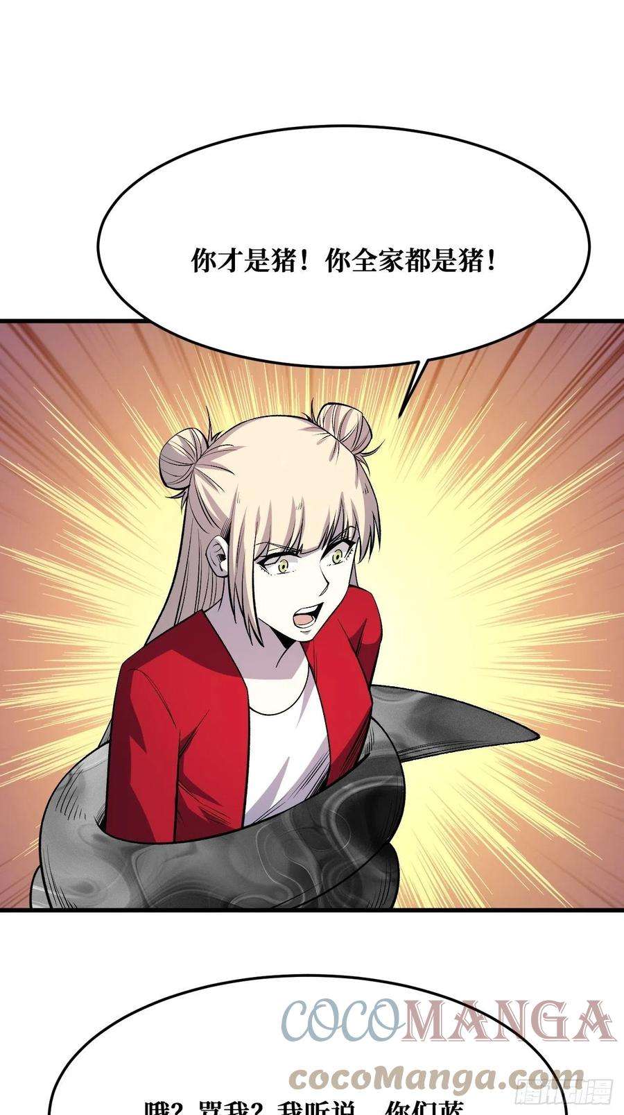 重回末世当大佬真正的异能