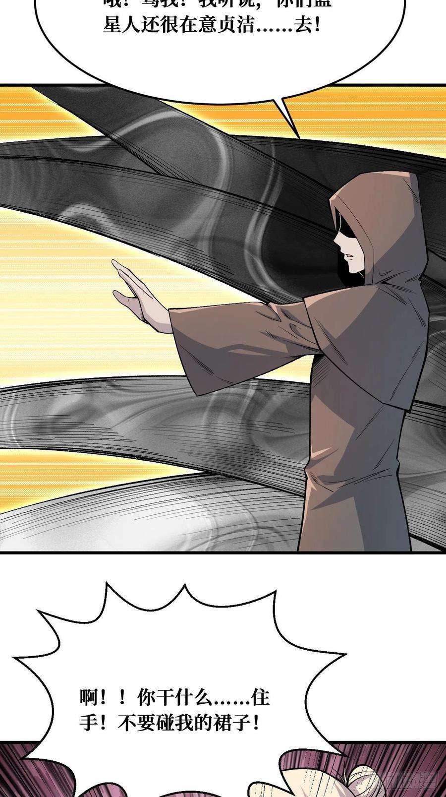 重回末世当大佬真正的异能