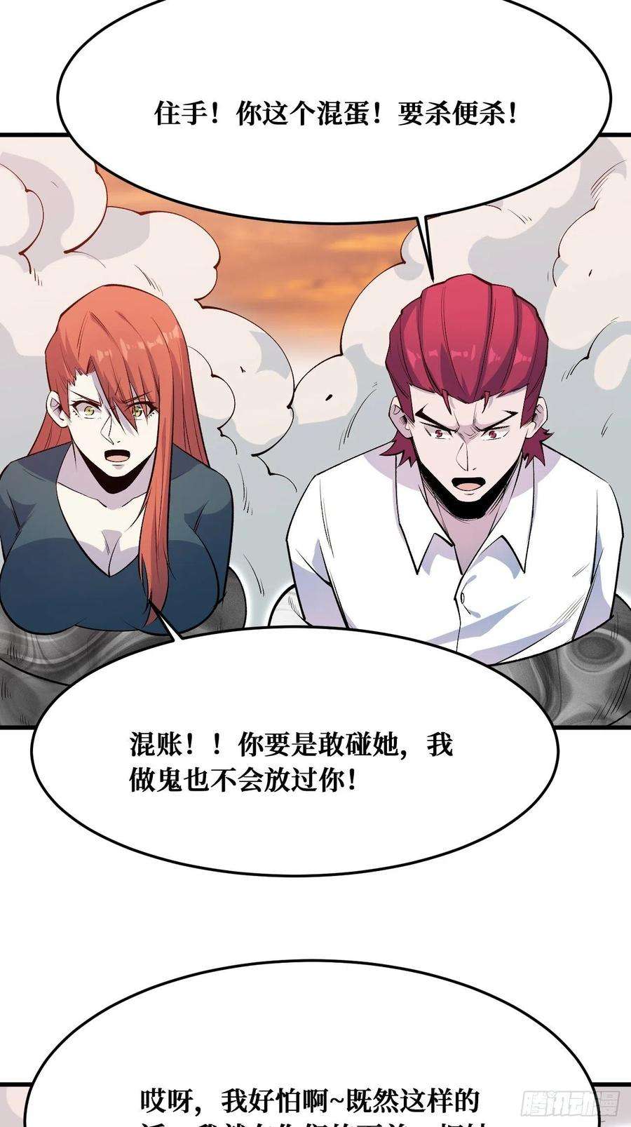 重回末世当大佬真正的异能