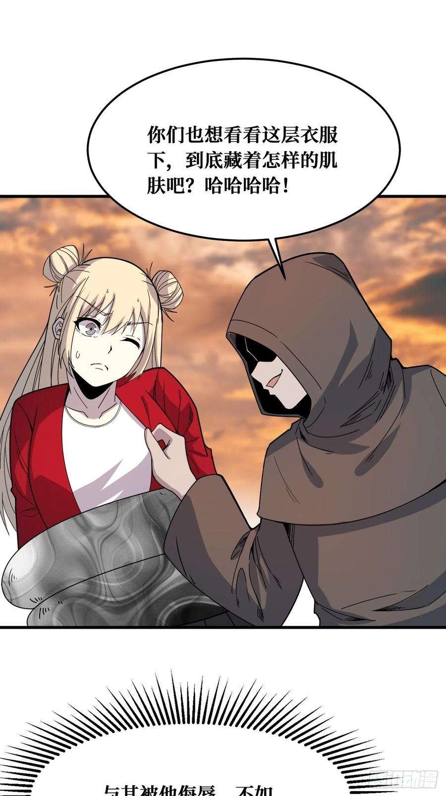 重回末世当大佬真正的异能