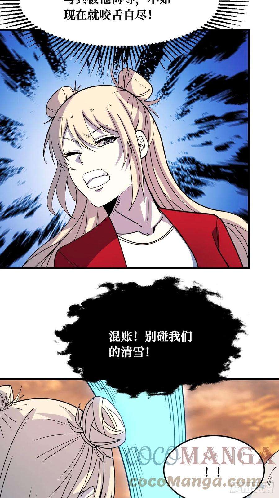 重回末世当大佬真正的异能
