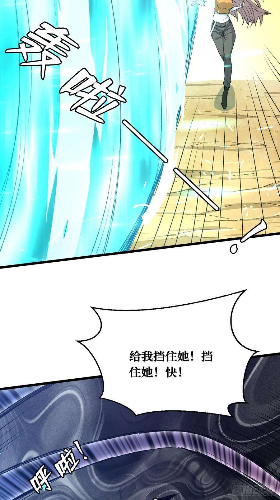 重回末世当大佬真正的异能