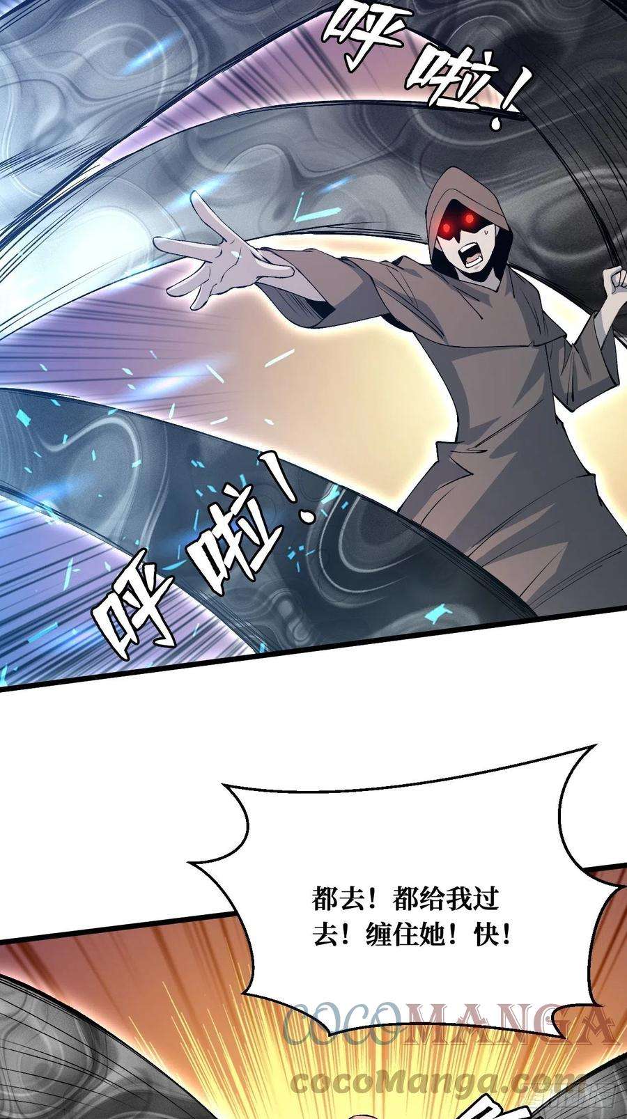 重回末世当大佬真正的异能