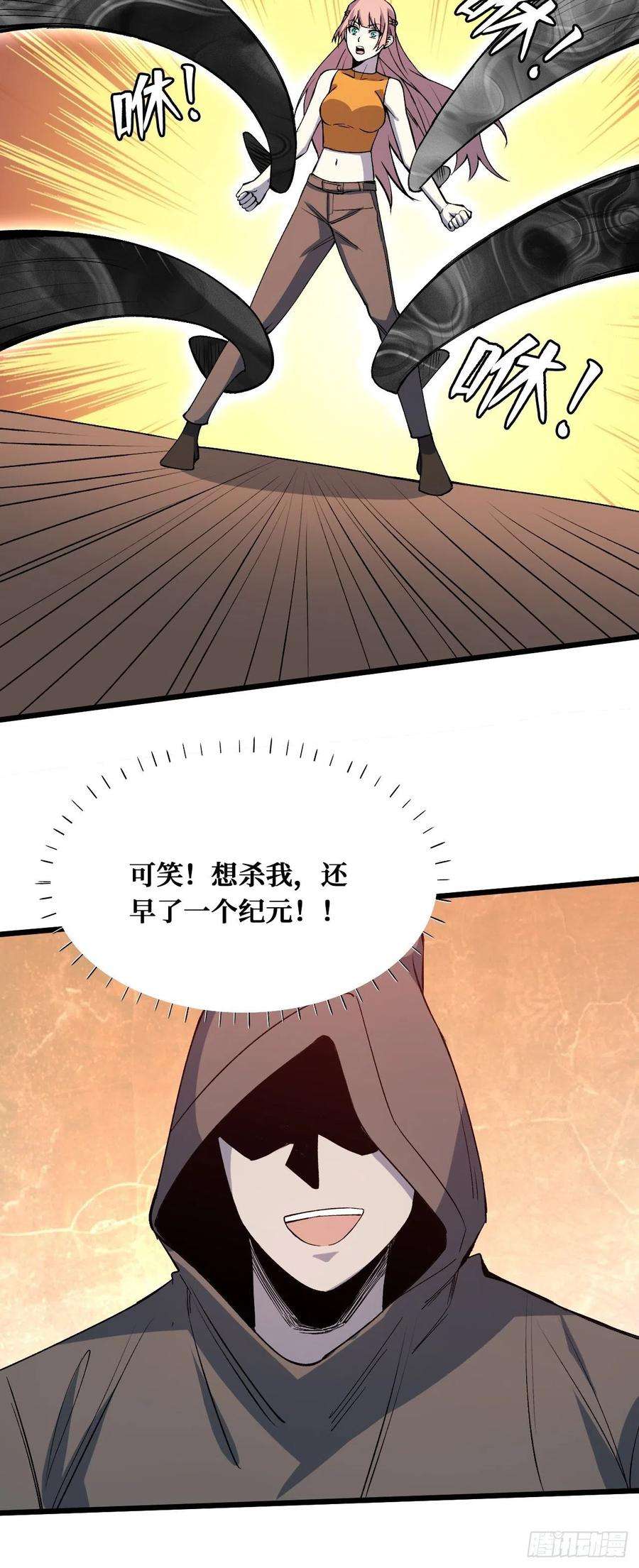 重回末世当大佬真正的异能