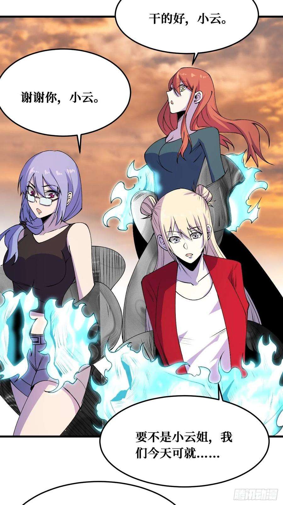 重回末世当大佬活着