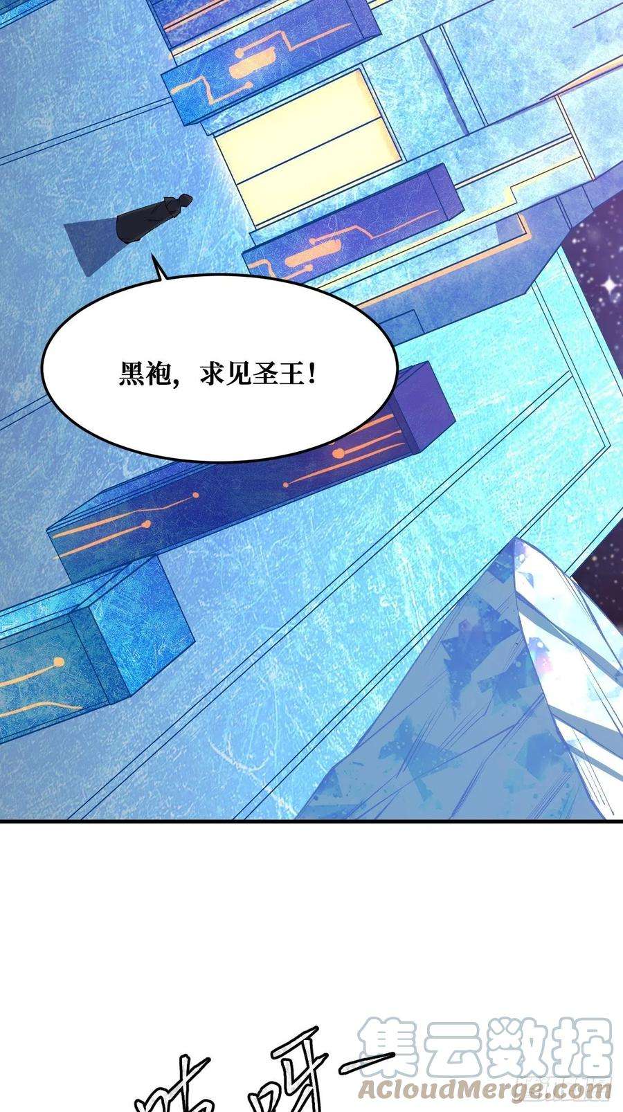 重回末世当大佬圣王