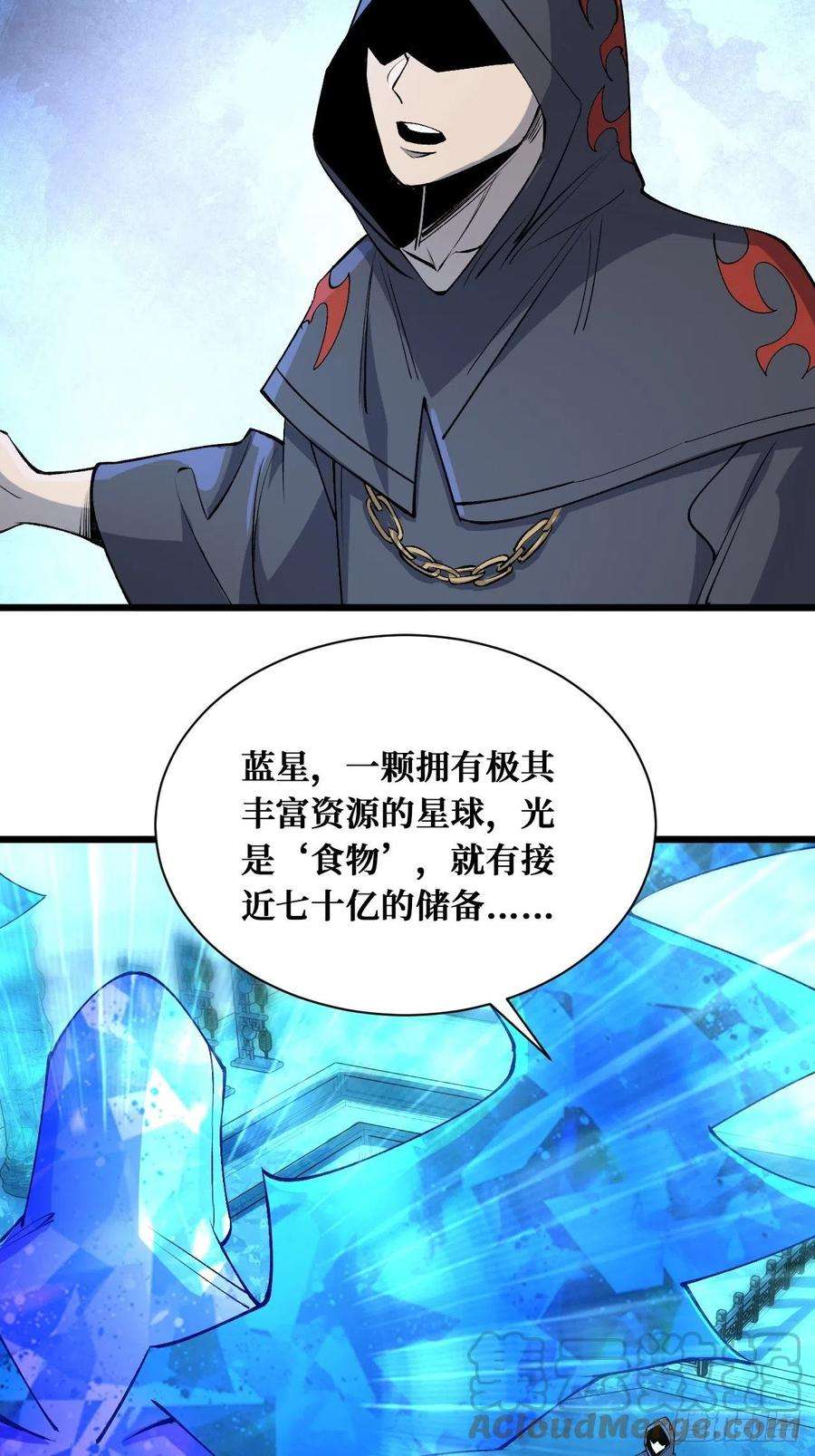 重回末世当大佬圣王