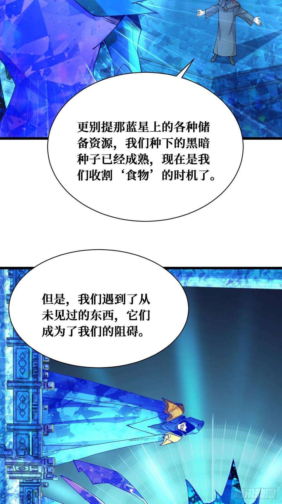重回末世当大佬圣王