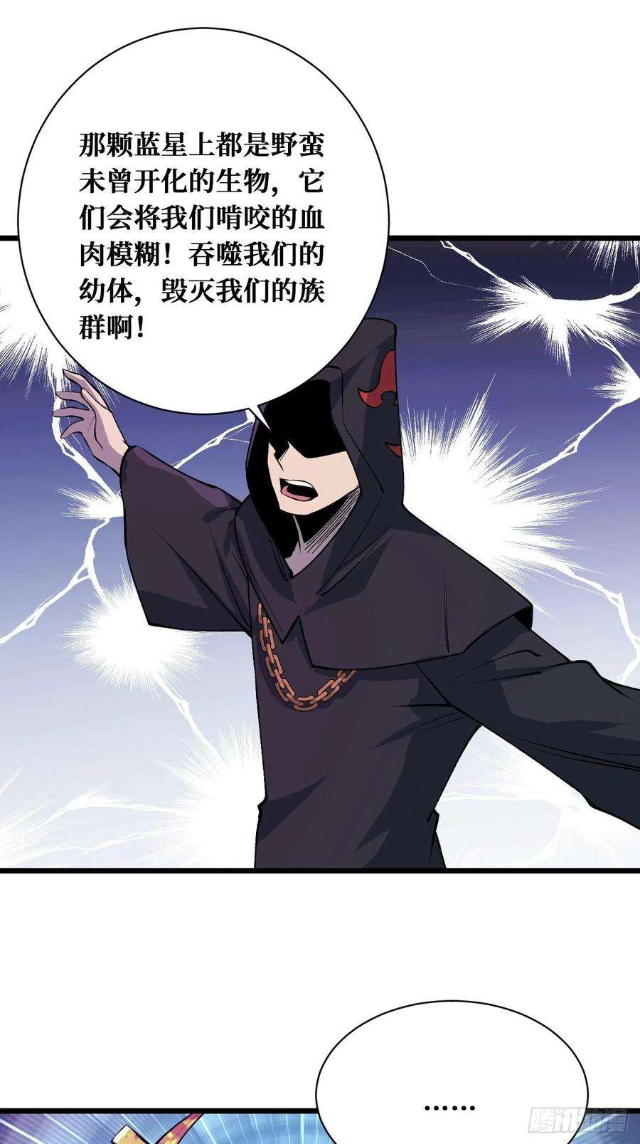 重回末世当大佬圣王