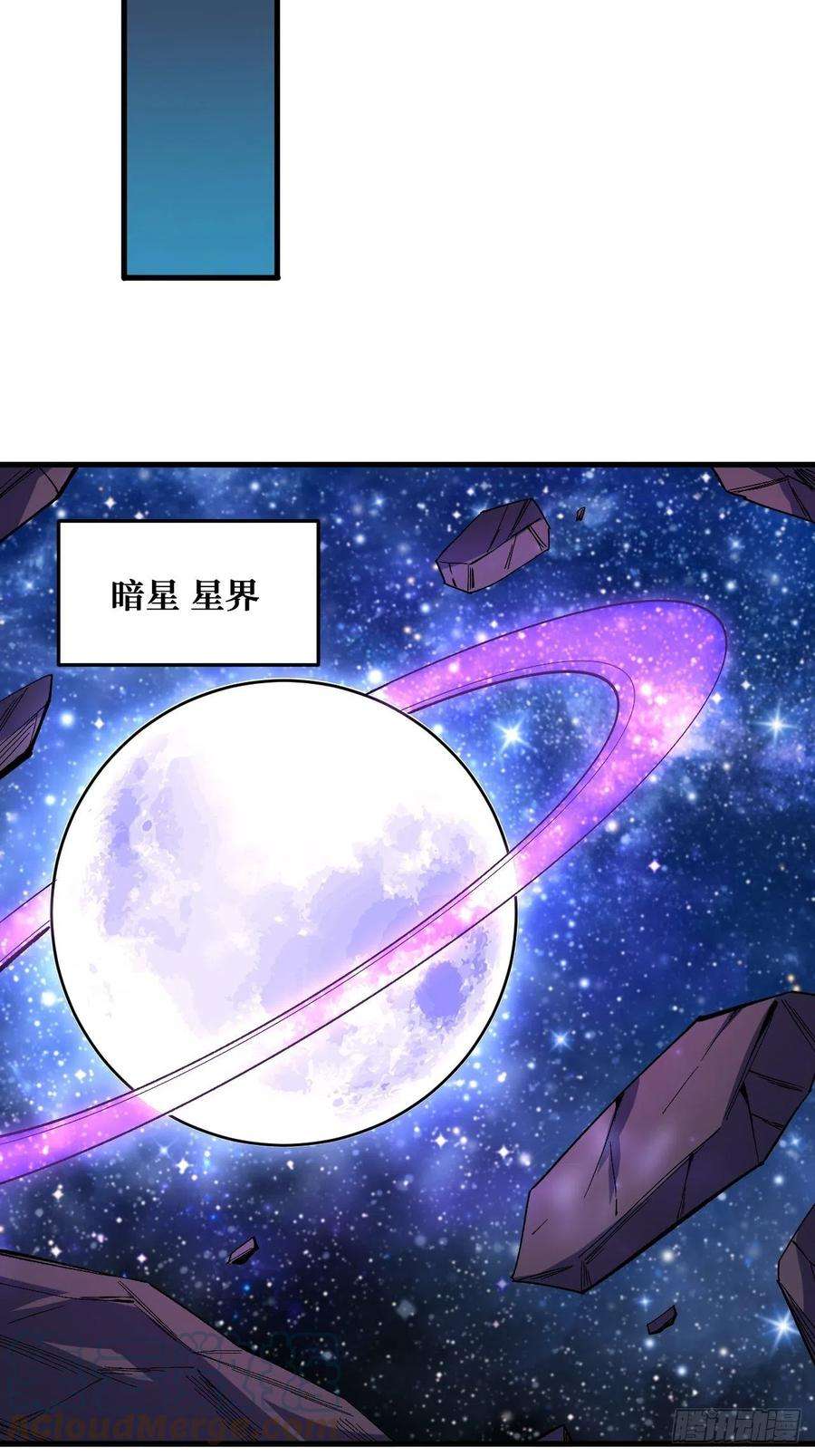 重回末世当大佬圣王