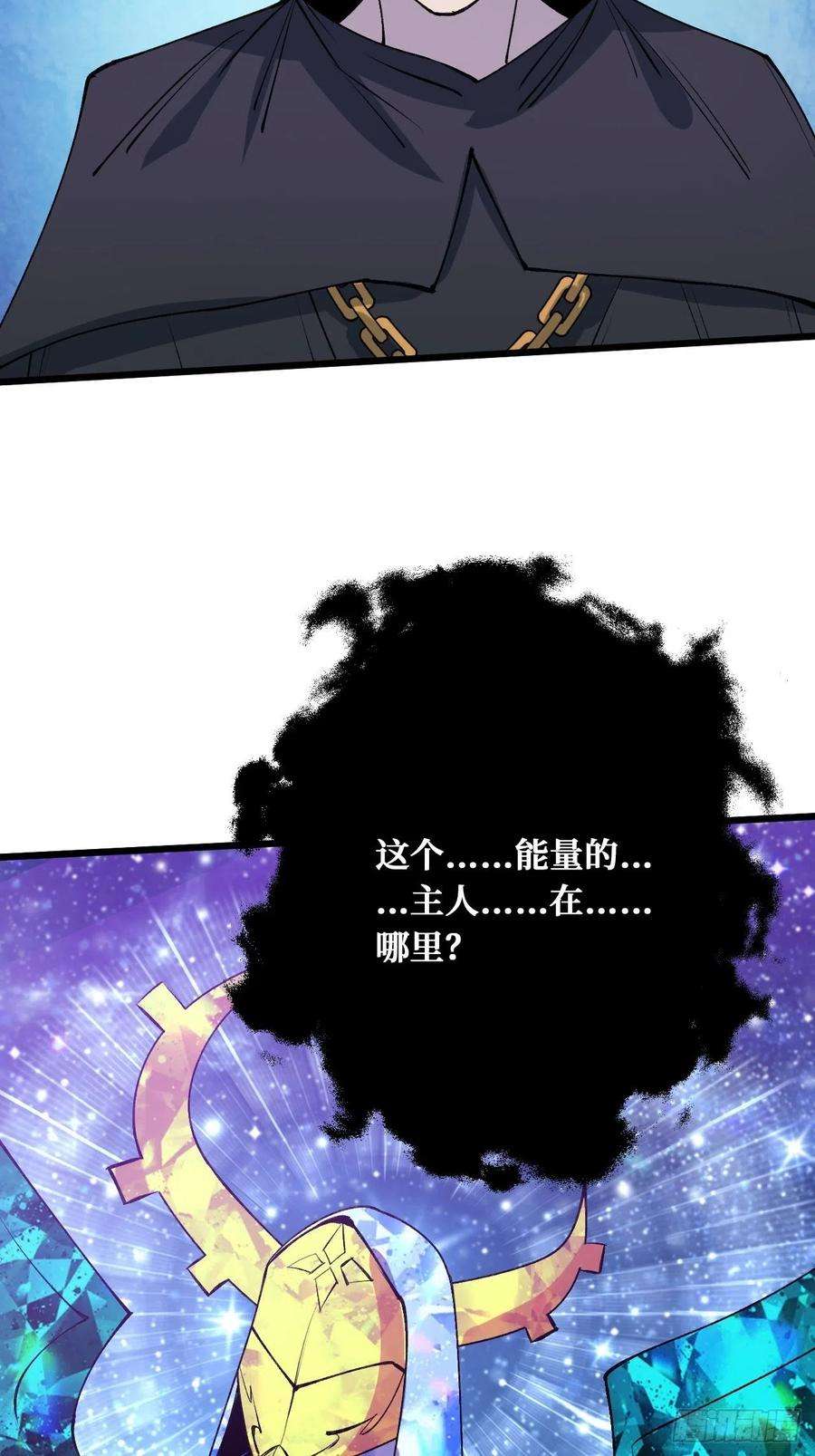 重回末世当大佬圣王