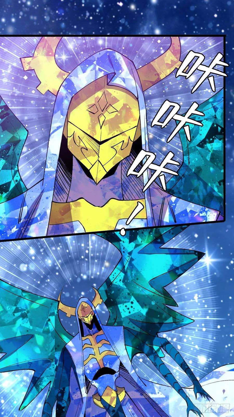 重回末世当大佬圣王