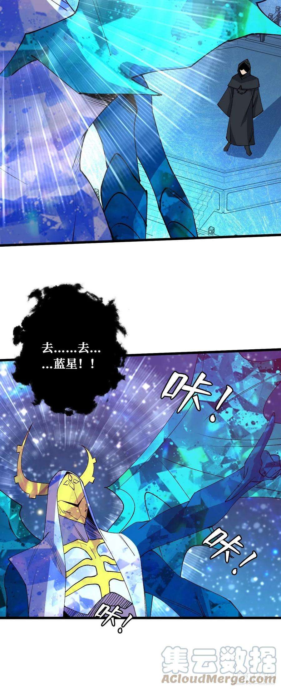 重回末世当大佬圣王
