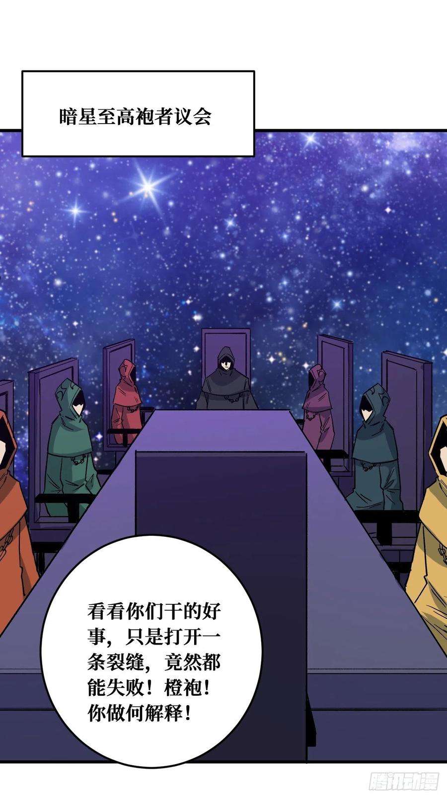 重回末世当大佬圣王