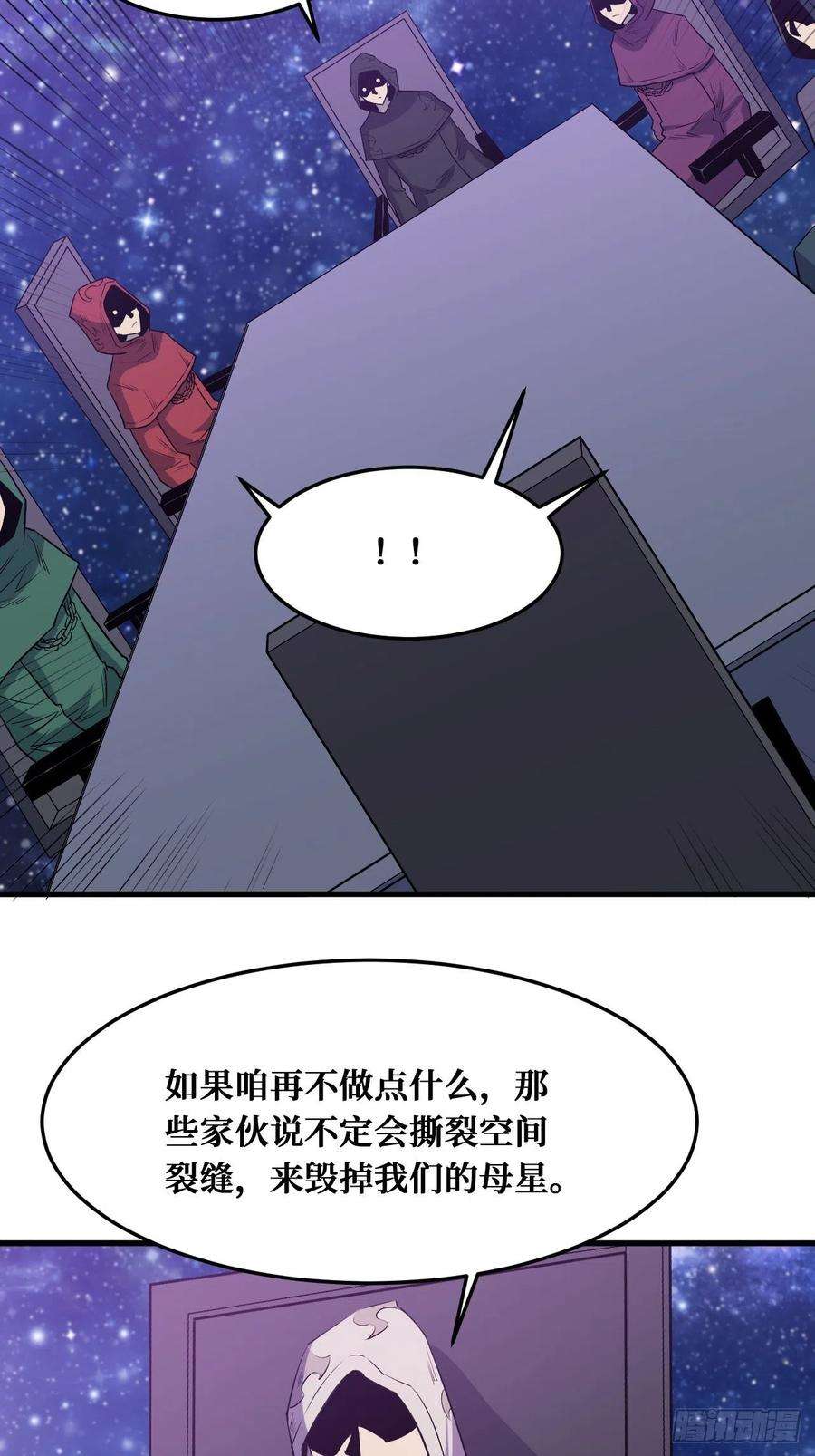 重回末世当大佬圣王