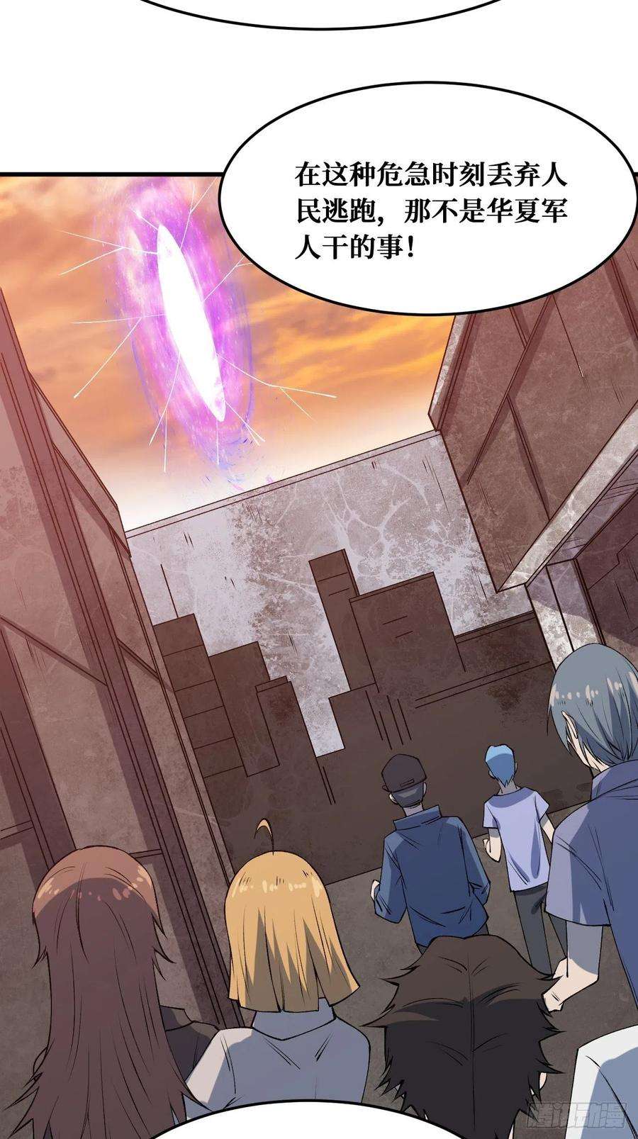 重回末世当大佬末世2.0