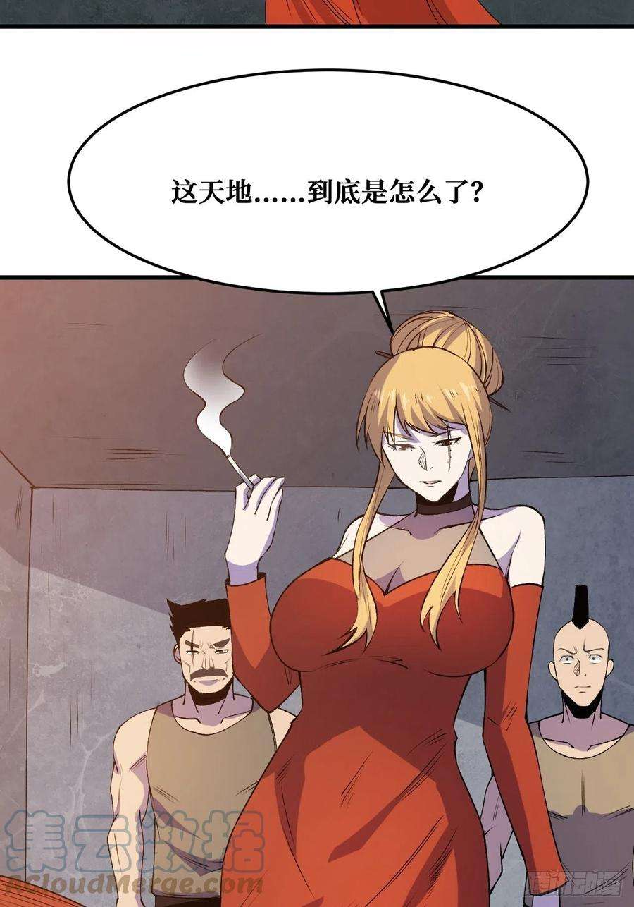 重回末世当大佬末世2.0