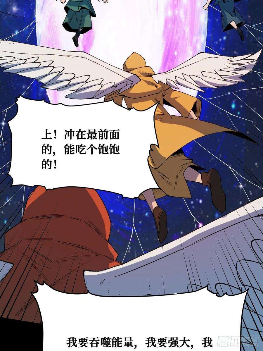 重回末世当大佬末世2.0