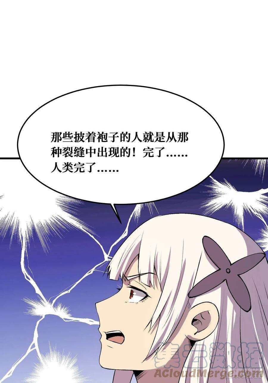 重回末世当大佬末世2.0
