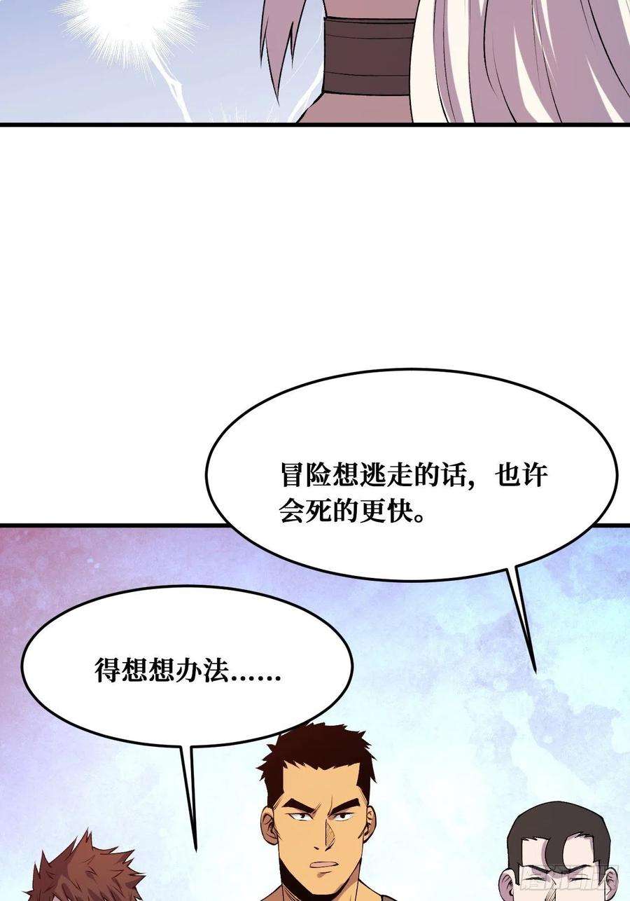 重回末世当大佬末世2.0