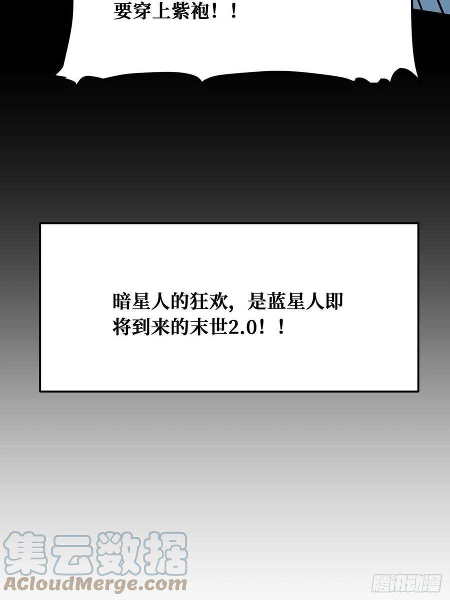 重回末世当大佬末世2.0