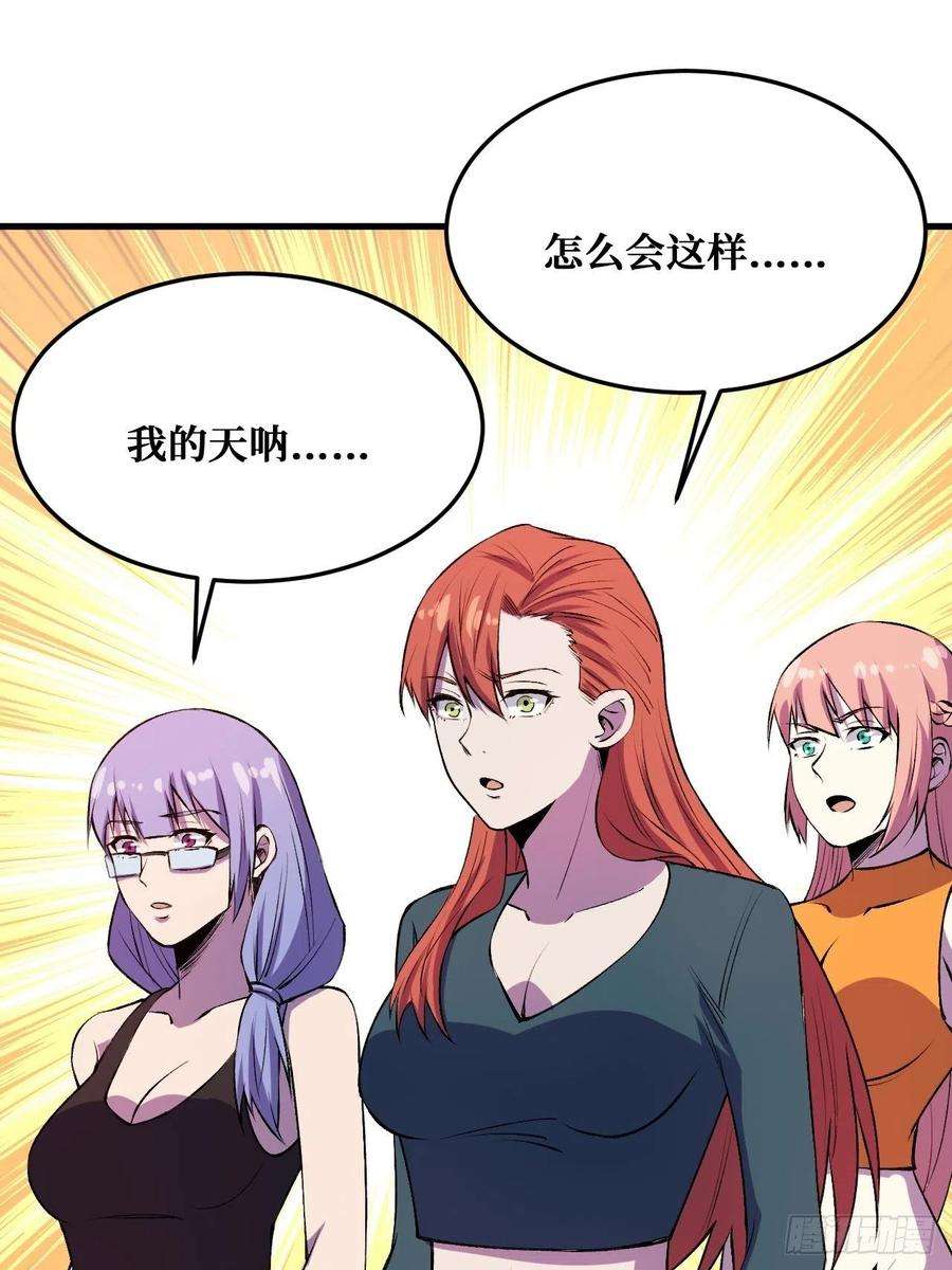 重回末世当大佬末世2.0