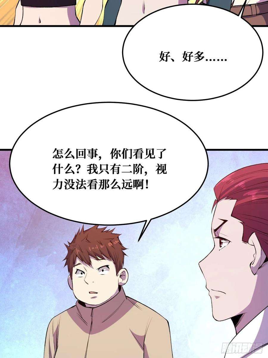 重回末世当大佬末世2.0