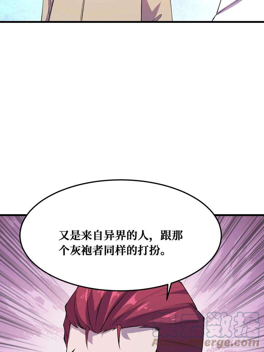 重回末世当大佬末世2.0